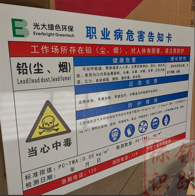 1590158381420850.jpg 电力仙桃标牌制作08.jpg